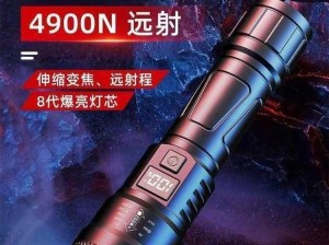 heiye50 黑夜 60 强光远射手电筒，续航持久，照明清晰