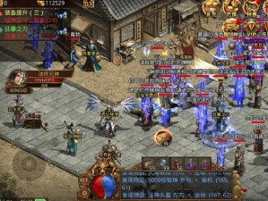 传奇至尊元神版：沉浸式的游戏世界截图预览