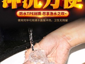 永久免费啪啪网站：成人情趣用品，给你全新体验