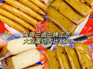 madou 是一种新型的健康零食