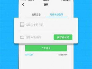 搞机 time 下载不用不收钱嘉兴直接打开的实用工具，操作简单易上手