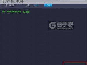 城主天下多开攻略：双开助手工具下载与安装教程详解